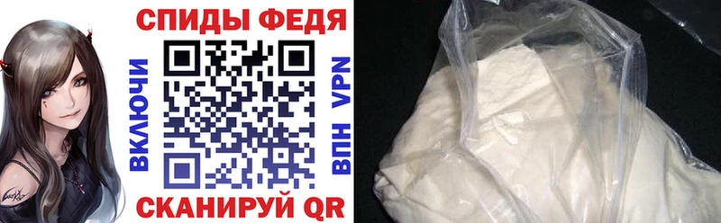 дарк нет какой сайт Спас-Деменск АМФ Premium купить наркотик