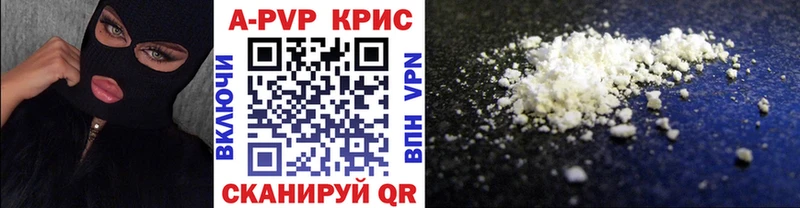 хочу   Спас-Деменск  Alpha PVP СК КРИС 