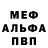 АМФЕТАМИН Розовый MOL XOX