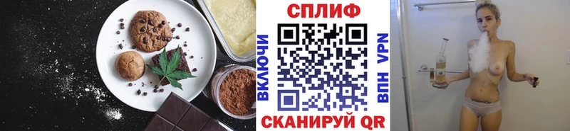 Еда ТГК конопля  OMG онион  Спас-Деменск  цены наркотик 