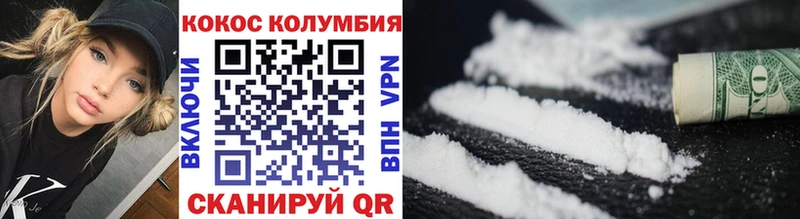 Cocaine Fish Scale  Спас-Деменск 