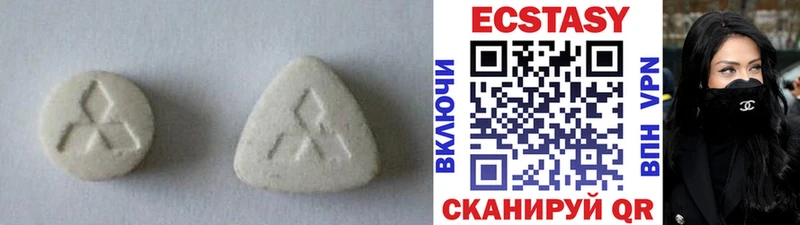 где купить наркоту  Спас-Деменск  Ecstasy 280мг 