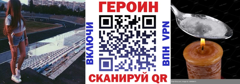 ГЕРОИН герыч  Спас-Деменск 