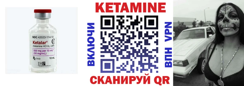 КЕТАМИН VHQ  hydra онион  Спас-Деменск  цена  