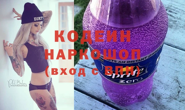 дживик Зерноград
