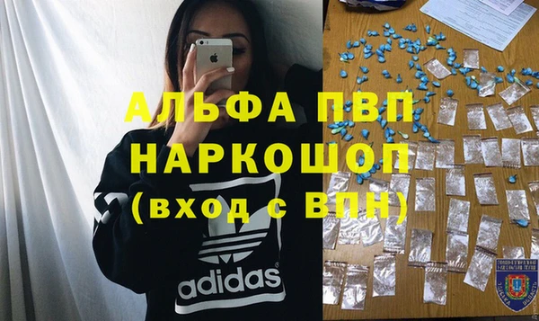 а пвп мука Зеленодольск