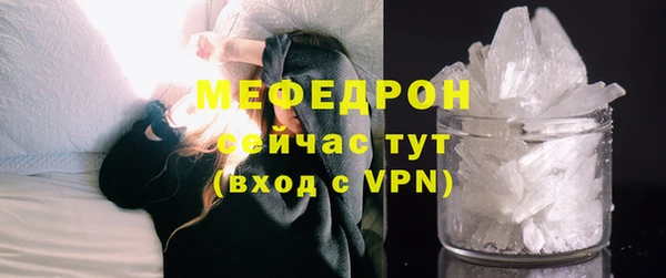 а пвп мука Зеленодольск