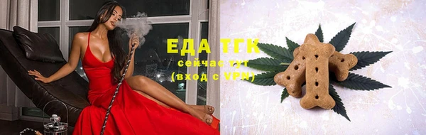 ешки Зеленокумск