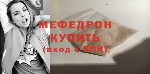 а пвп мука Зеленодольск