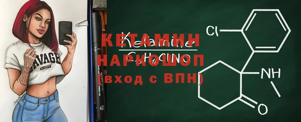 ешки Зеленокумск