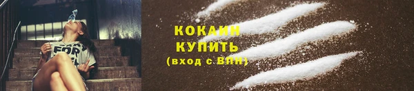 ешки Зеленокумск