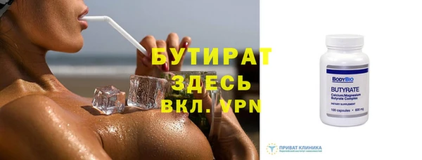 а пвп мука Зеленодольск
