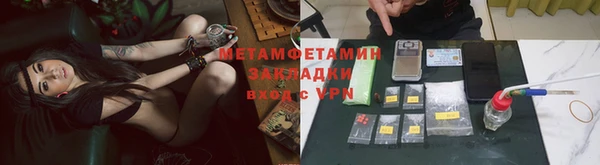 ешки Зеленокумск