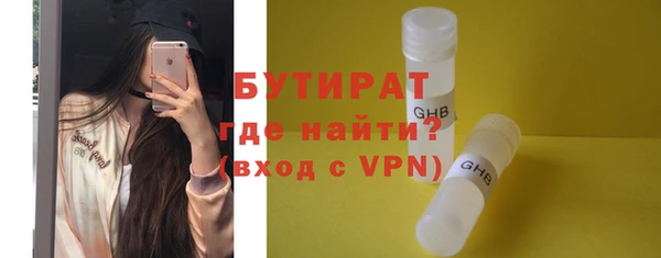 а пвп мука Зеленодольск