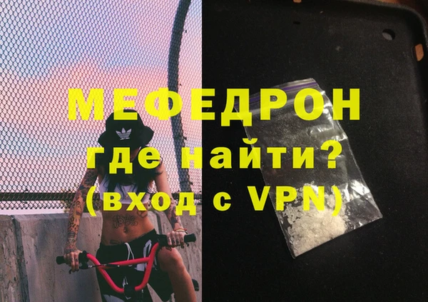 ешки Зеленокумск