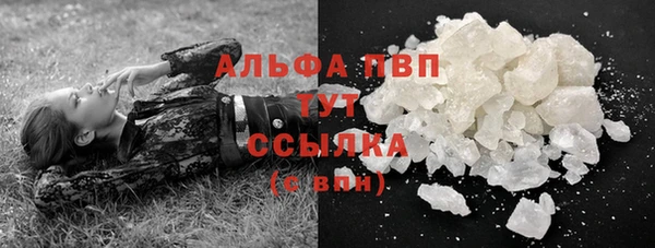 ешки Зеленокумск