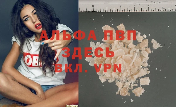 ешки Зеленокумск