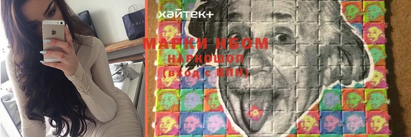 ешки Зеленокумск