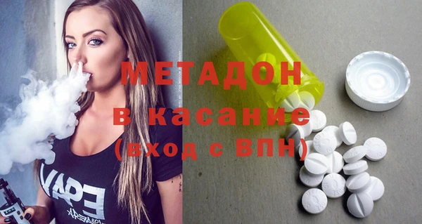 трава Нефтегорск