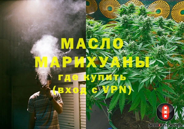 ешки Зеленокумск
