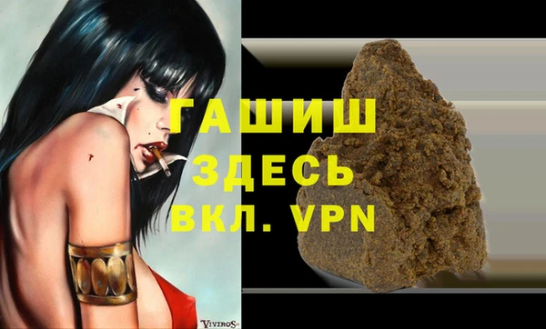 а пвп мука Зеленодольск