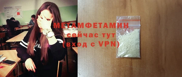 а пвп мука Зеленодольск