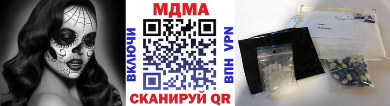 МДМА кристаллы Спас-Деменск