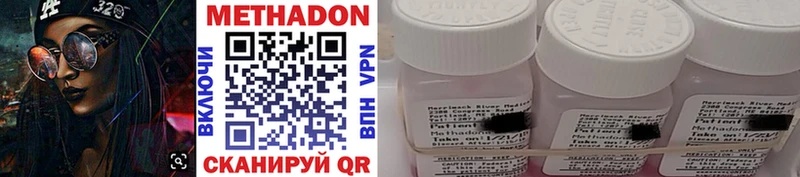 как найти закладки  Спас-Деменск  Метадон methadone 