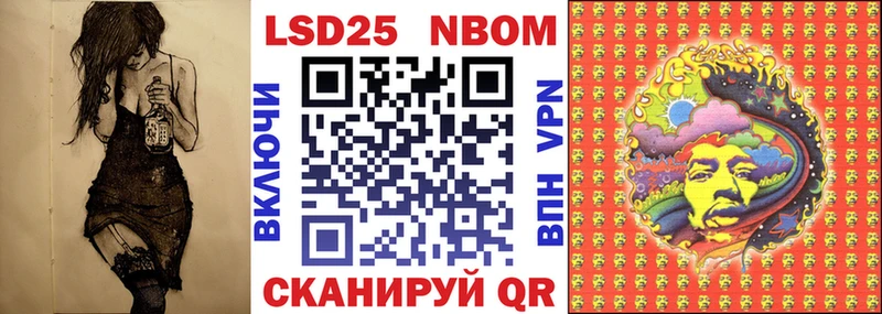 Марки N-bome 1500мкг  Спас-Деменск 