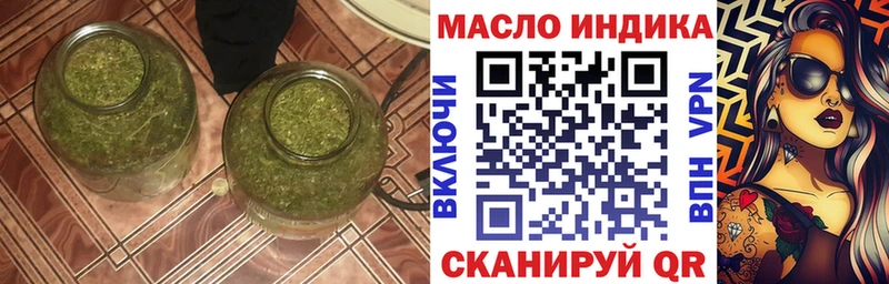 Дистиллят ТГК вейп с тгк  Спас-Деменск 