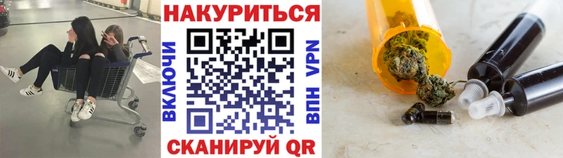 Шишки марихуана конопля Спас-Деменск